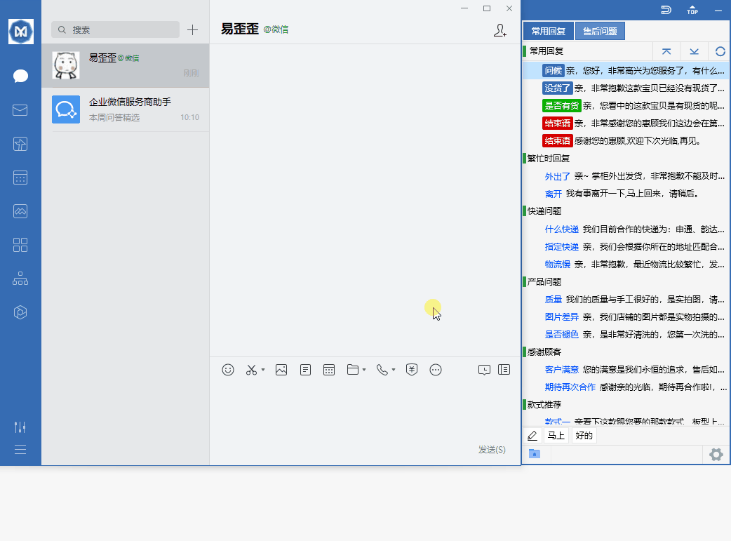 Windows版本预览